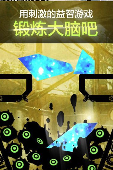 切方块slush免谷歌修改版