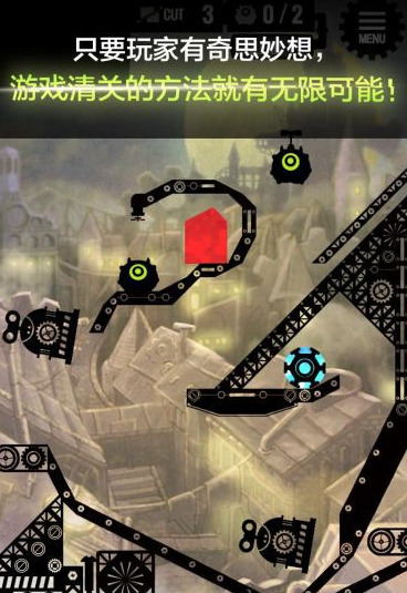 切方块slush免谷歌修改版