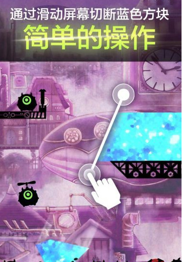 切方块slush免谷歌修改版