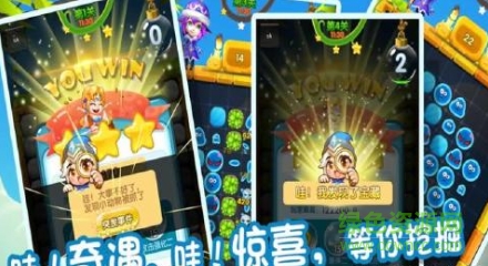 开心水滴内购