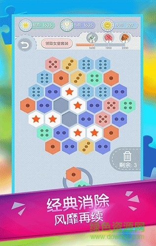 纽扣的游戏内购