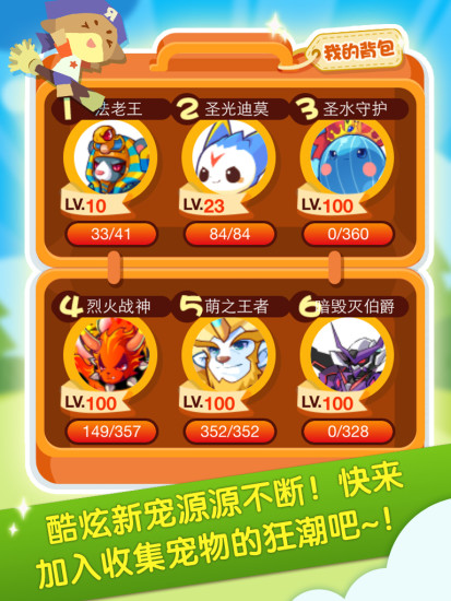 掌上洛克修改版手机版