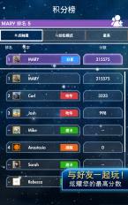 俄罗斯方块单机中文版(TETRIS)