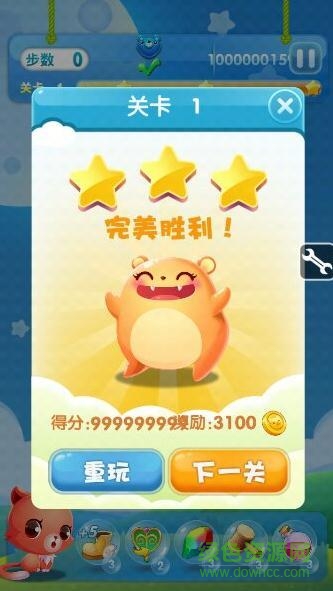 西游爱消除手机版