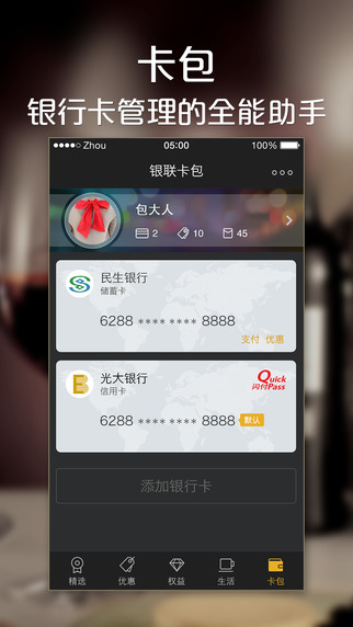 拍死妖怪
