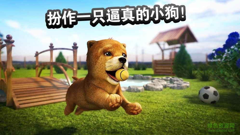 小狗模拟器内购修改版(DogSimulator)