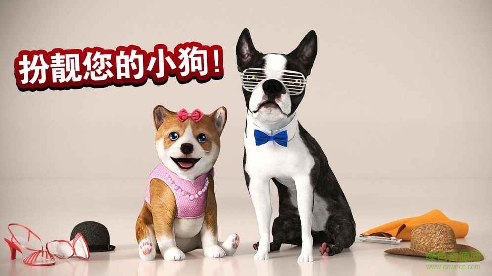 小狗模拟器内购修改版(DogSimulator)