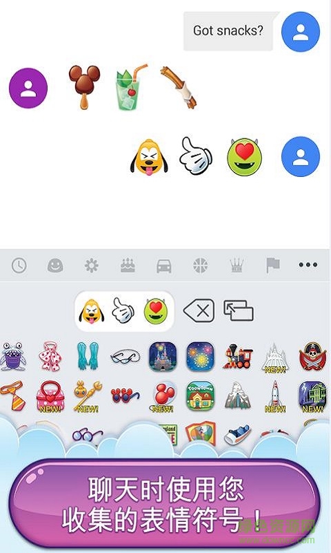迪士尼表情包大作战内购修改版(emoji blitz)