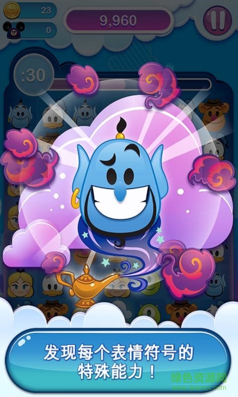 迪士尼表情包大作战内购修改版(emoji blitz)