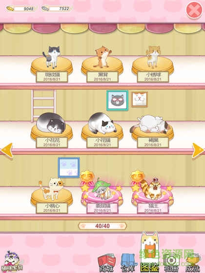 猫宅日记无限鱼干版
