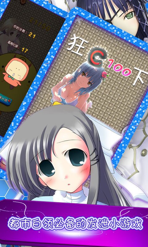 狂戳100下内购修改版
