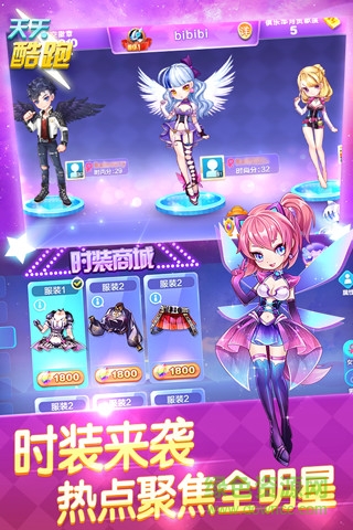 天天酷跑hd版