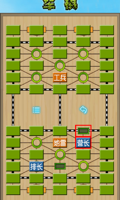 军棋单机游戏正式版