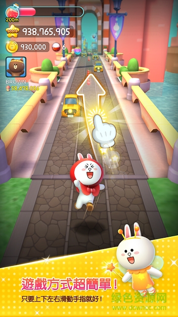 line rush跑跳碰乐园