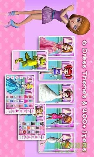 可可换装3d内购正式版