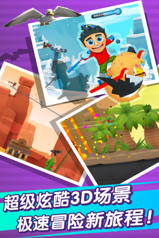 滑雪大冒险3免费版
