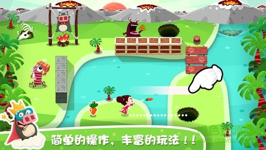 放了那只猪中文修改版