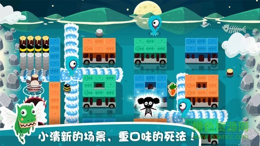 放了那只猪中文修改版