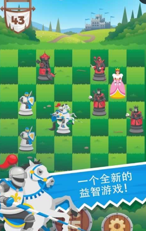 骑士拯救女王内购(Knight Saves Queen)