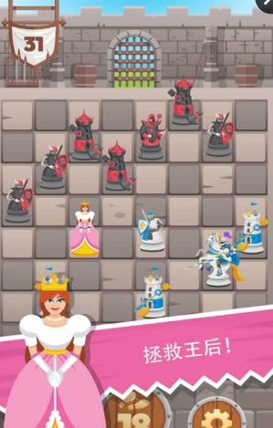 骑士拯救女王内购(Knight Saves Queen)