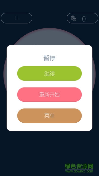 气球碰碰看手游