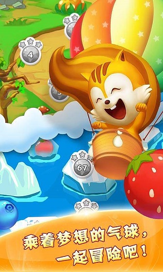 水果泡泡龙内购修改版