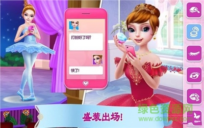 芭蕾佳人汉化版