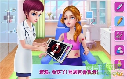 芭蕾佳人汉化版