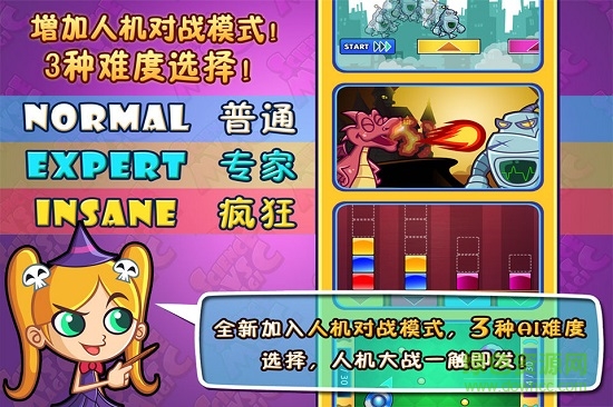 科学大战魔法无限积分版