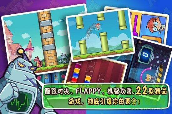 科学大战魔法无限积分版