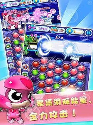 开心爱消除HD内购修改版