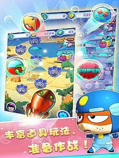 开心爱消除HD内购修改版