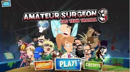 疯狂外科医生3内购修改版(surgeon3)