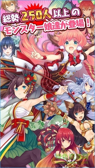 魔物娘后宫中文修改版(モンはれ)
