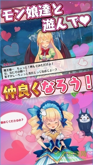 魔物娘后宫中文修改版(モンはれ)