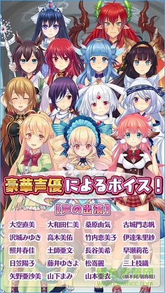 魔物娘后宫中文修改版(モンはれ)