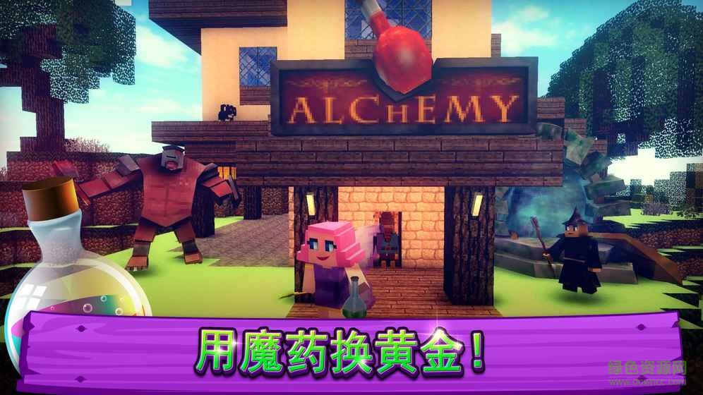 Alchemy Craft
