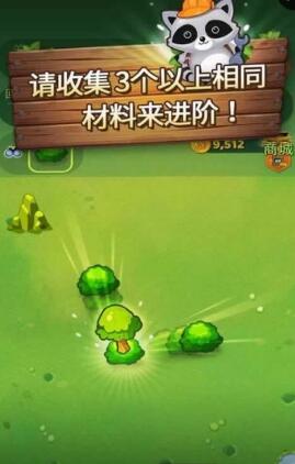 三重世界Triple World游戏