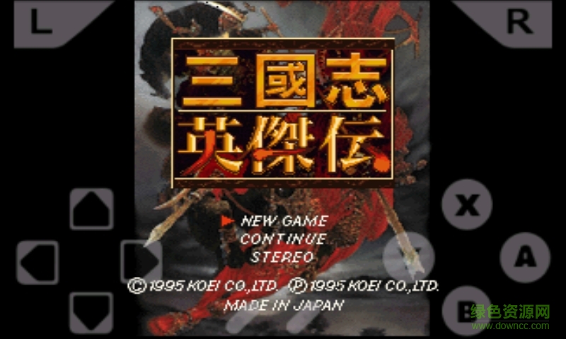 三国志英杰传手机版