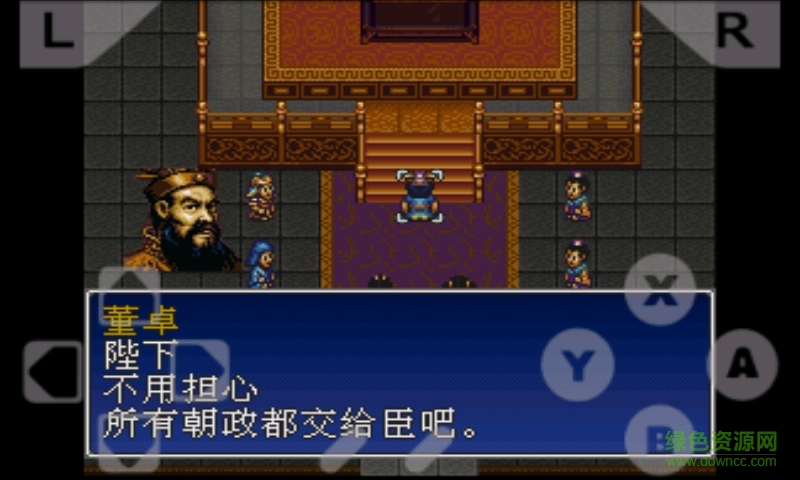 三国志英杰传手机版