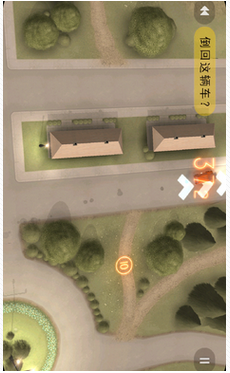 Commute拒绝上班内购修改版