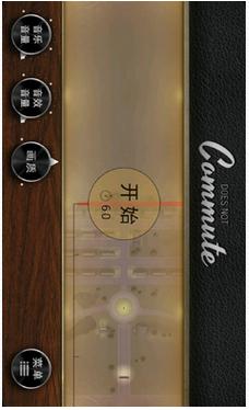 Commute拒绝上班内购修改版