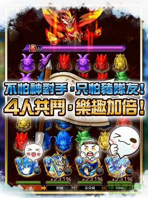 元素物语中文wiki