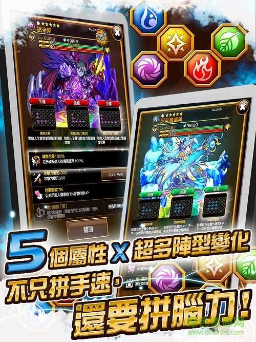 元素物语中文wiki