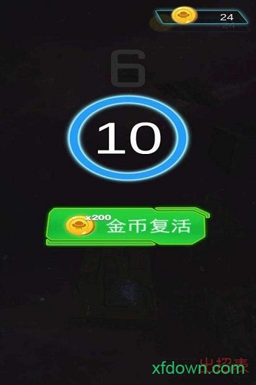 节奏球球达人游戏