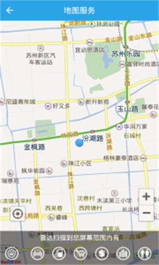 吉林公安互联网+公安app