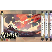 山海幻境礼包兑换码大全 山海幻境最新永久兑换码一览