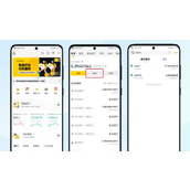 币安App下载_币安2026版最新官方Binance交易所安装