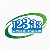 河南掌上12333app