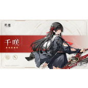 鸣潮千咲是什么属性 千咲属性介绍一览